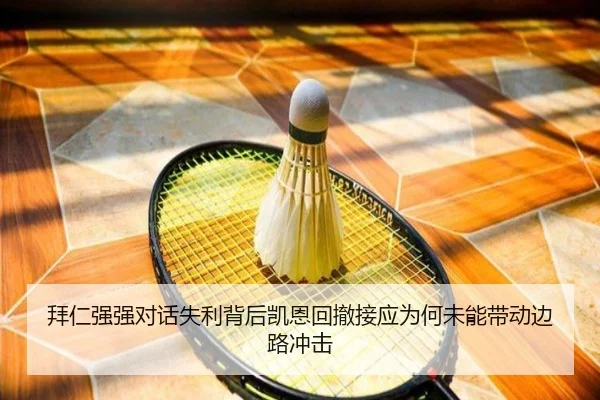 bai-ren-qiang-qiang-dui-hua-shi-li-bei-hou-kai-en-hui-che-jie-ying-wei-he-wei-neng-dai-dong-bian-lu-chong-ji-2-129.jpg